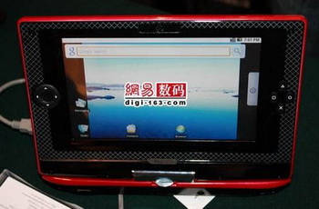 skytone alpha 680